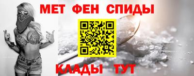 таблы Бузулук
