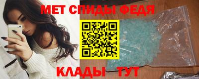 таблы Бузулук