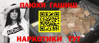2c-b Будённовск