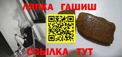 мяу мяу кристалл Беслан