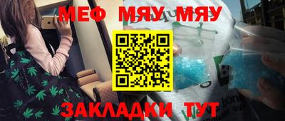 таблы Бузулук