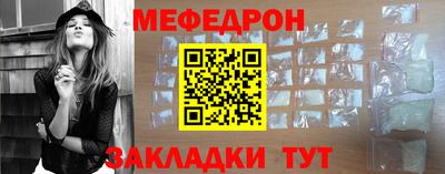 2c-b Будённовск