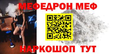2c-b Будённовск