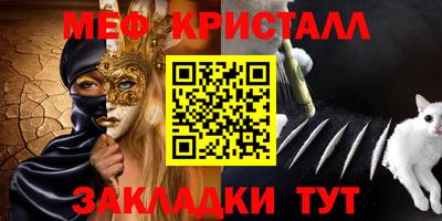 таблы Бузулук