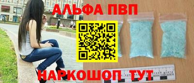 мяу мяу кристалл Беслан