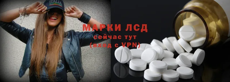 Лсд 25 экстази ecstasy  где можно купить наркотик  Дмитров 