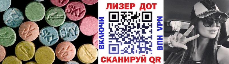 LSD-25 экстази кислота мега ссылка Дмитров