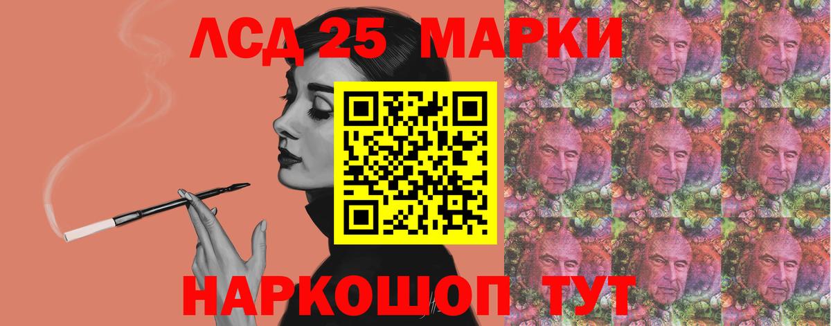 OMG зеркало  ЛСД экстази  Дмитров  ЛСД экстази ecstasy  Вход с VPN  ЛСД экстази кислота 