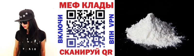 МЕФ VHQ  гидра зеркало  Дмитров 