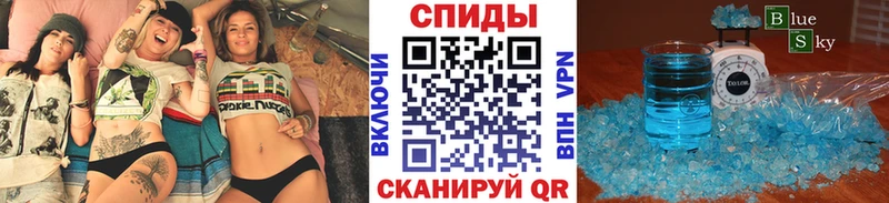 МЕТАМФЕТАМИН винт  Дмитров 