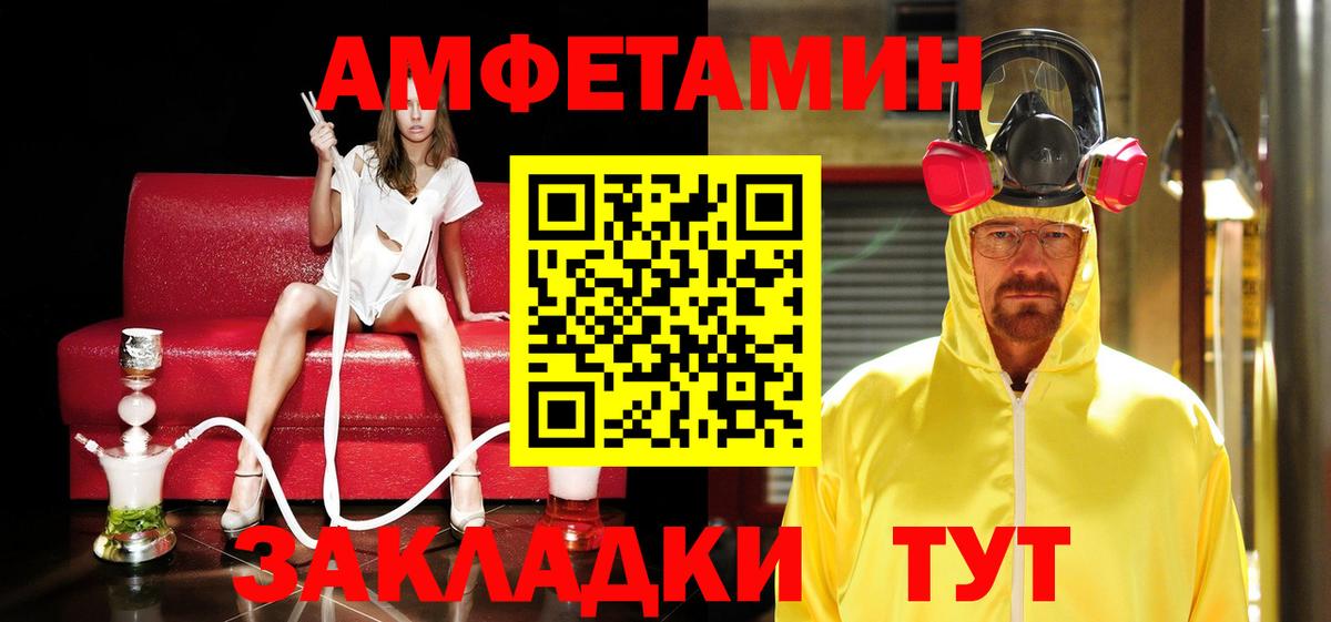 МЕТАМФЕТАМИН пудра  Дмитров 