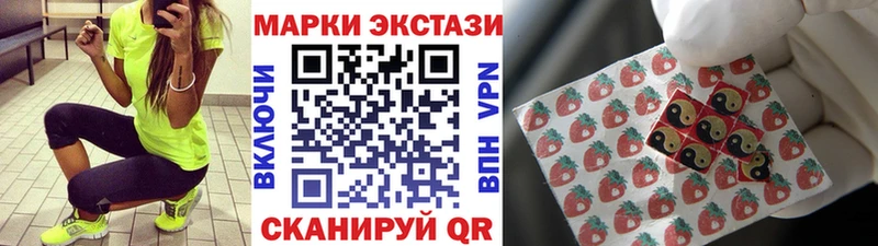 Наркотические марки 1,5мг Дмитров