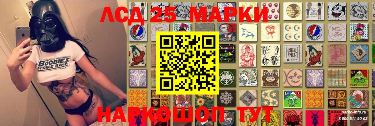 Марки NBOMe 1,5мг  Дмитров  Марки NBOMe  Марки NBOMe 1,5мг 