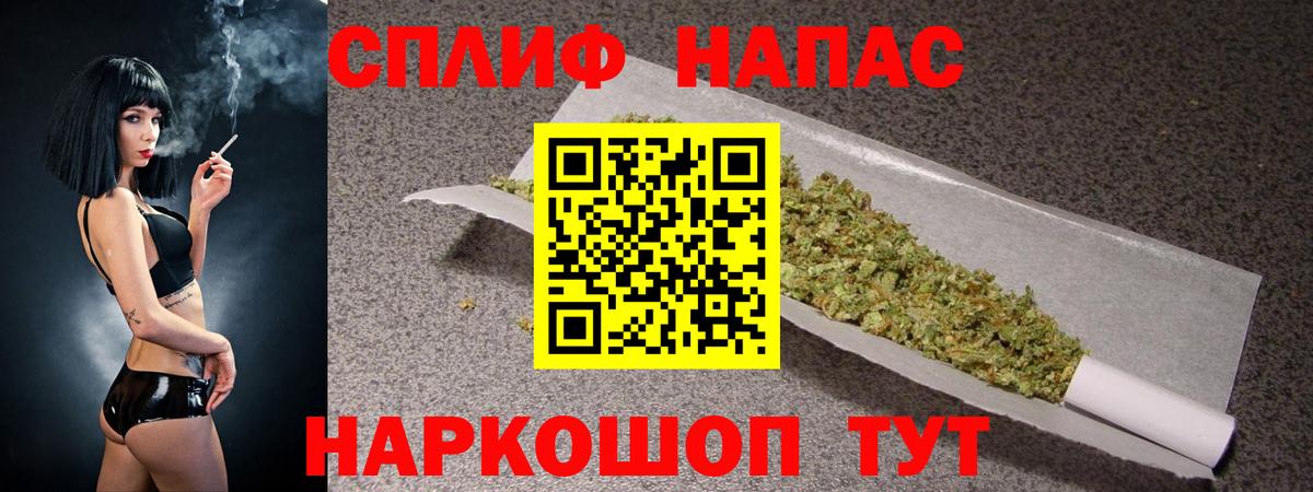 МАРИХУАНА сатива  Марихуана THC 21%  Шишки марихуана Amnesia  Дмитров  Канабис индика 