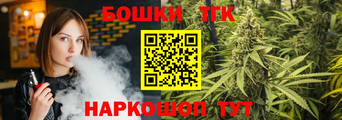 Каннабис конопля Дмитров